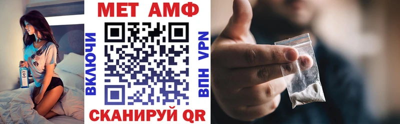 АМФЕТАМИН 97%  дарнет шоп  Куровское 