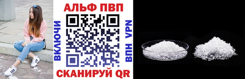Alpha PVP мука  наркошоп  Куровское 