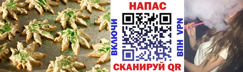 KRAKEN вход  Куровское  Еда ТГК марихуана  закладка 