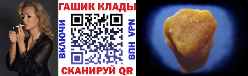 Гашиш Изолятор  сколько стоит  Куровское 