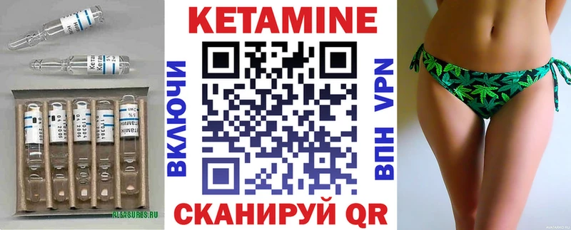 закладки  Куровское  Кетамин ketamine 