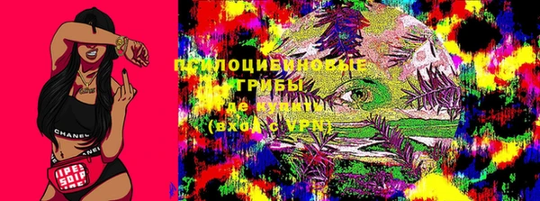 кристаллы Алексеевка