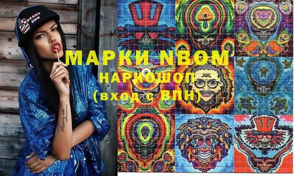 mdpv Алексин