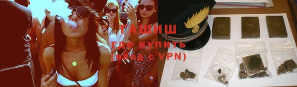 кристаллы Алексеевка