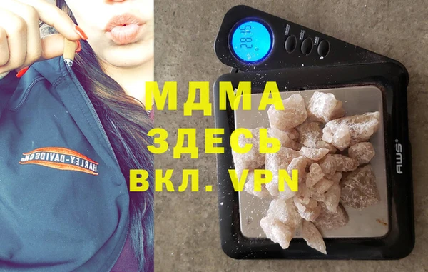 mdpv Алексин