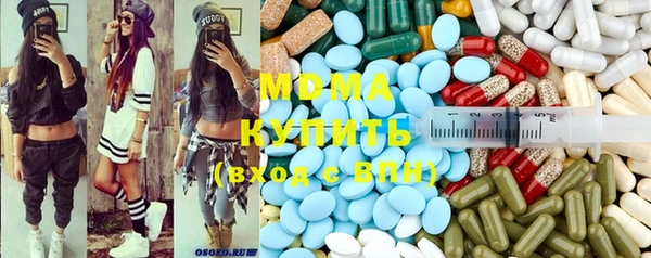 кристаллы Алексеевка