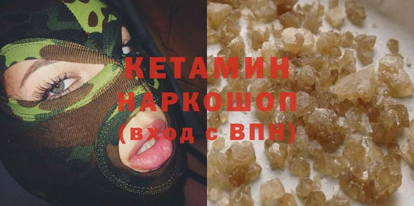 эйфоретик Покровск
