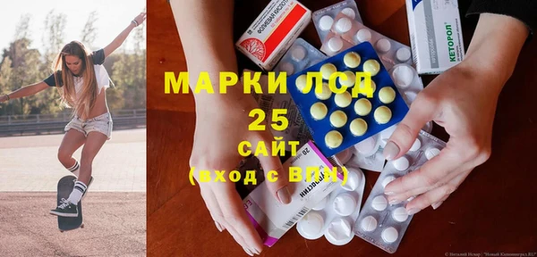 кристаллы Алексеевка