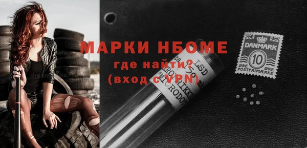 mdpv Алексин