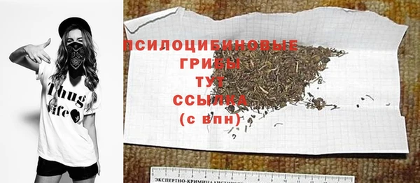 кристаллы Алексеевка