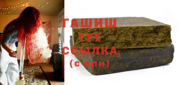 кристаллы Алексеевка
