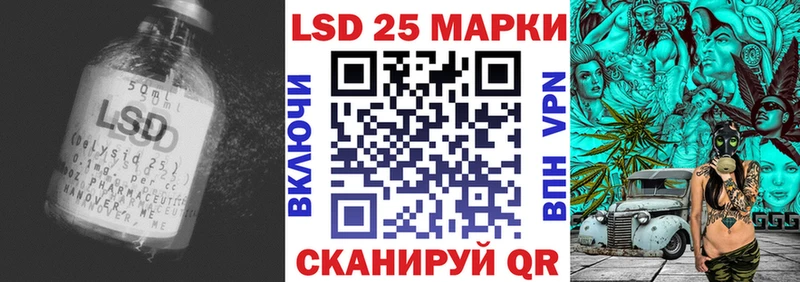 блэк спрут ссылки Куровское LSD-25 экстази ecstasy