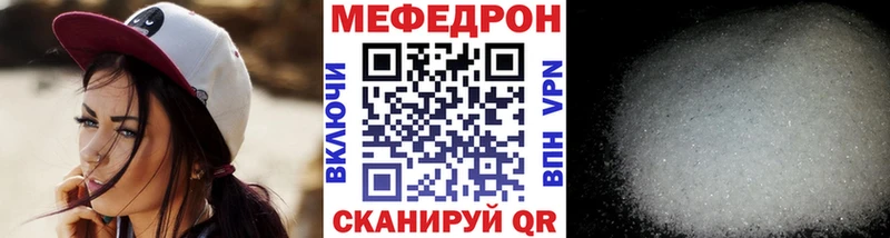 МЕФ mephedrone ОМГ ОМГ tor Куровское