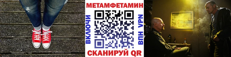 блэк спрут ONION Куровское Первитин Декстрометамфетамин 99.9%