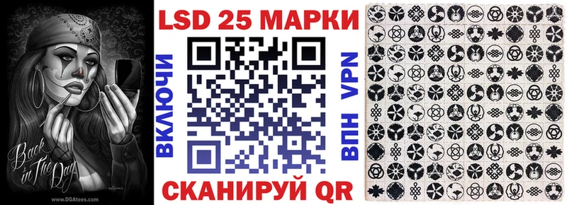 Марки NBOMe 1500мкг  Куровское 