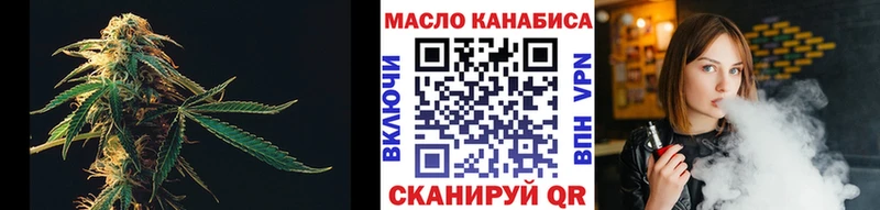 blacksprut как зайти Куровское ТГК гашишное масло